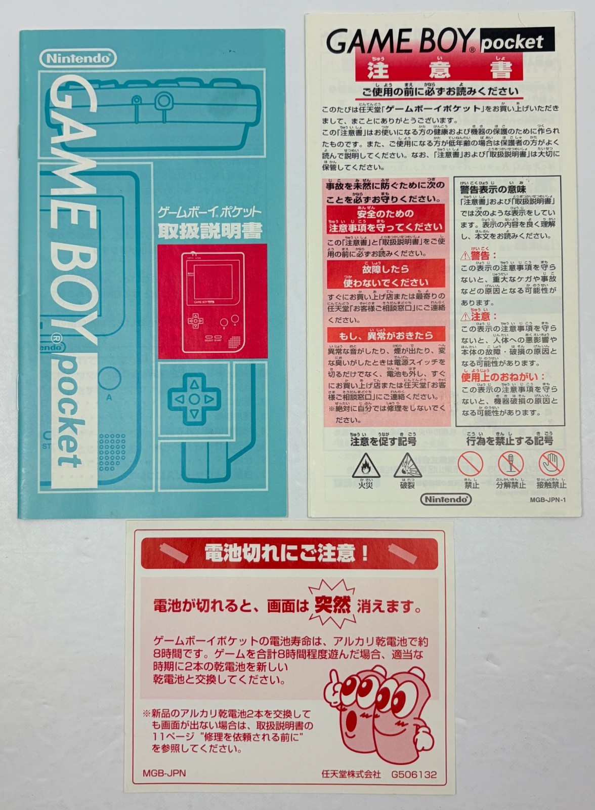 Nintendo Game Boy Pocket Atomic Purple Complete In Box *IPS Screen Upgrade*