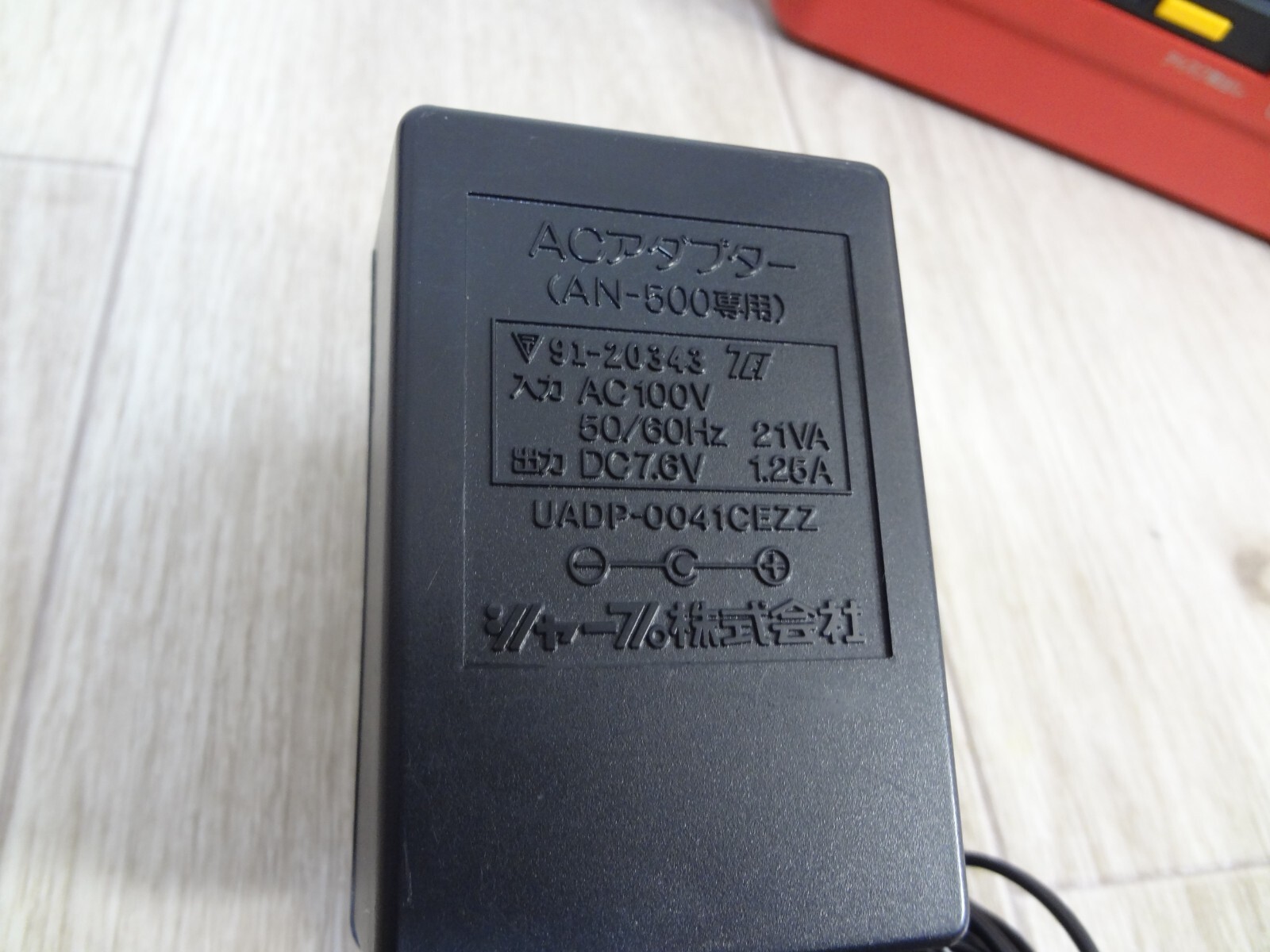 SHARP Twin Famicom AN-500R NES console – famicom is fine. disk system is no test