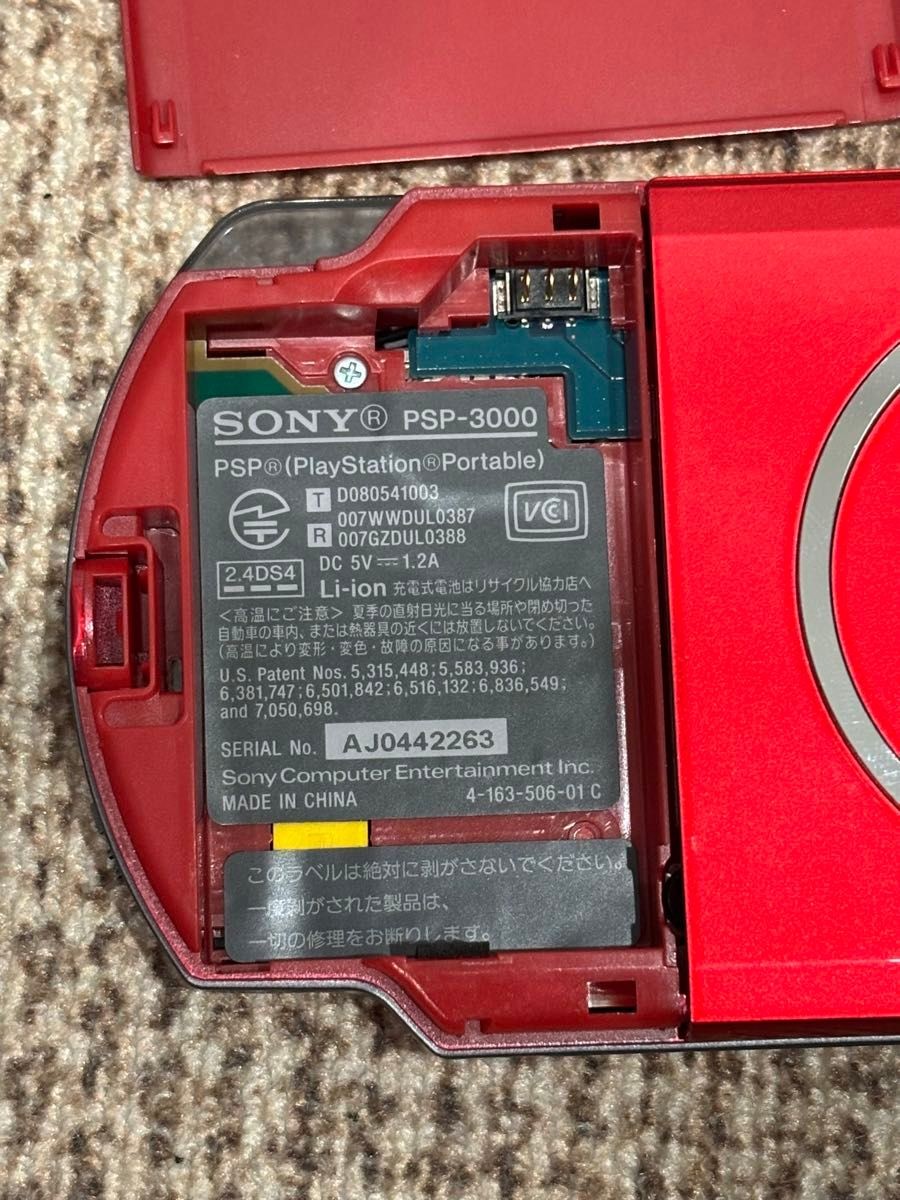 Sony PSP-3000 Body Only Excellent Condition Working Status