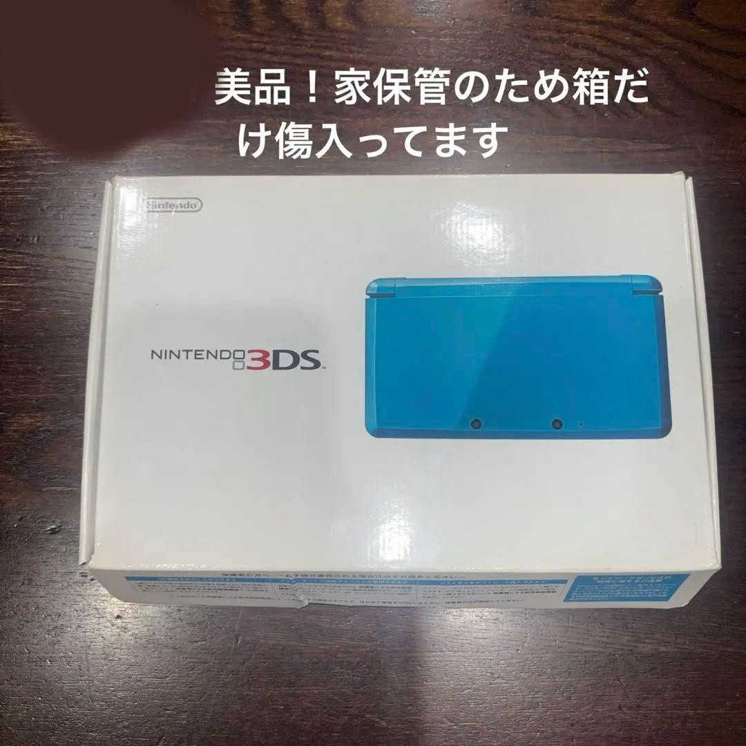 Nintendo 3DS Light Blue ( )