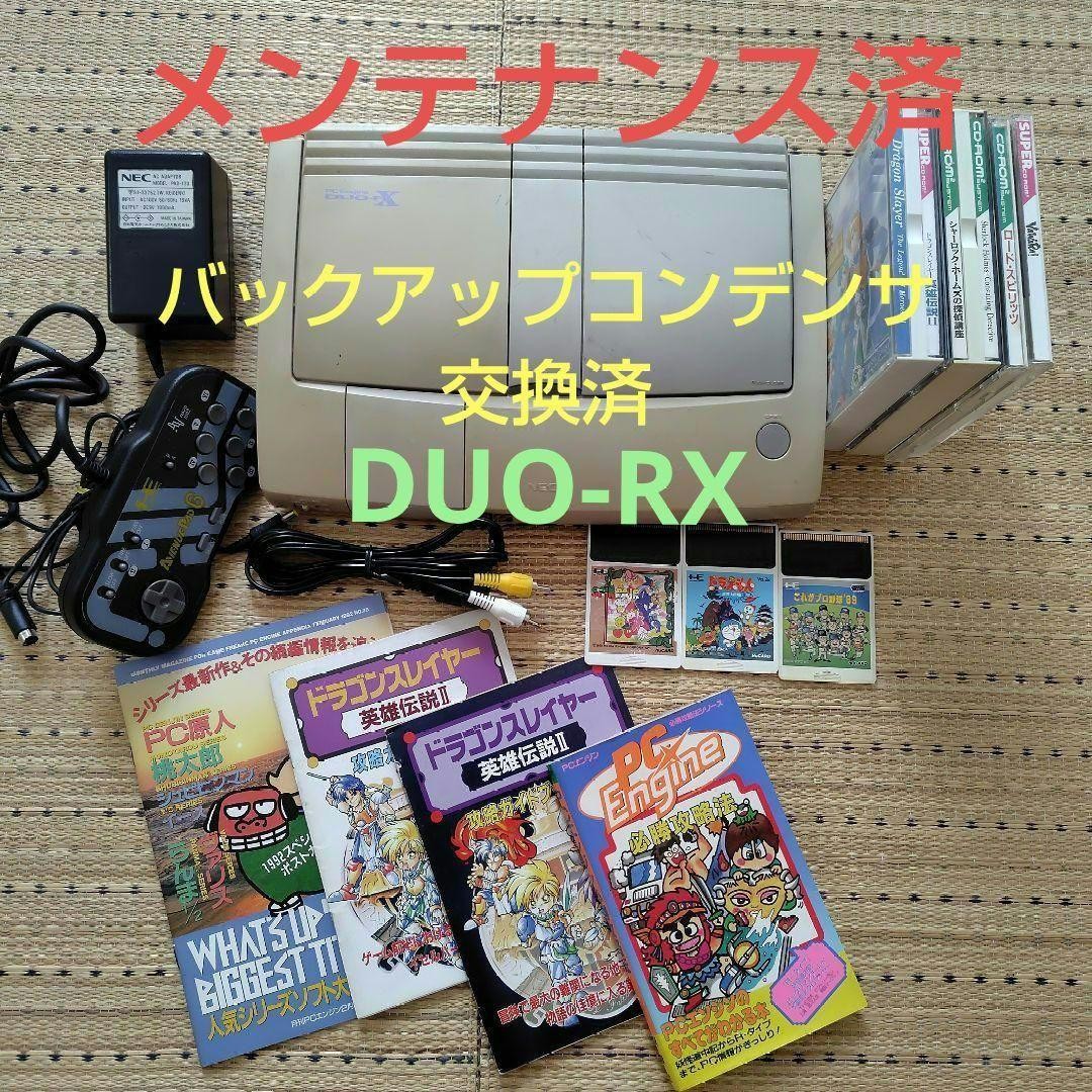 NEC PC Engine DUO-RX PCE-DUORX Console with 7Games [Maintained]