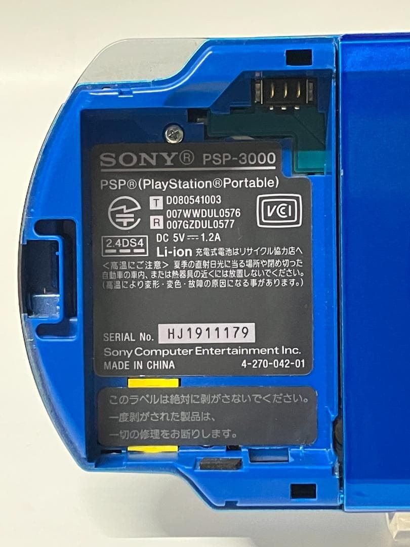 Sony PSP-3000 Vibrant Blue Console Tested Working Region Free Boxed