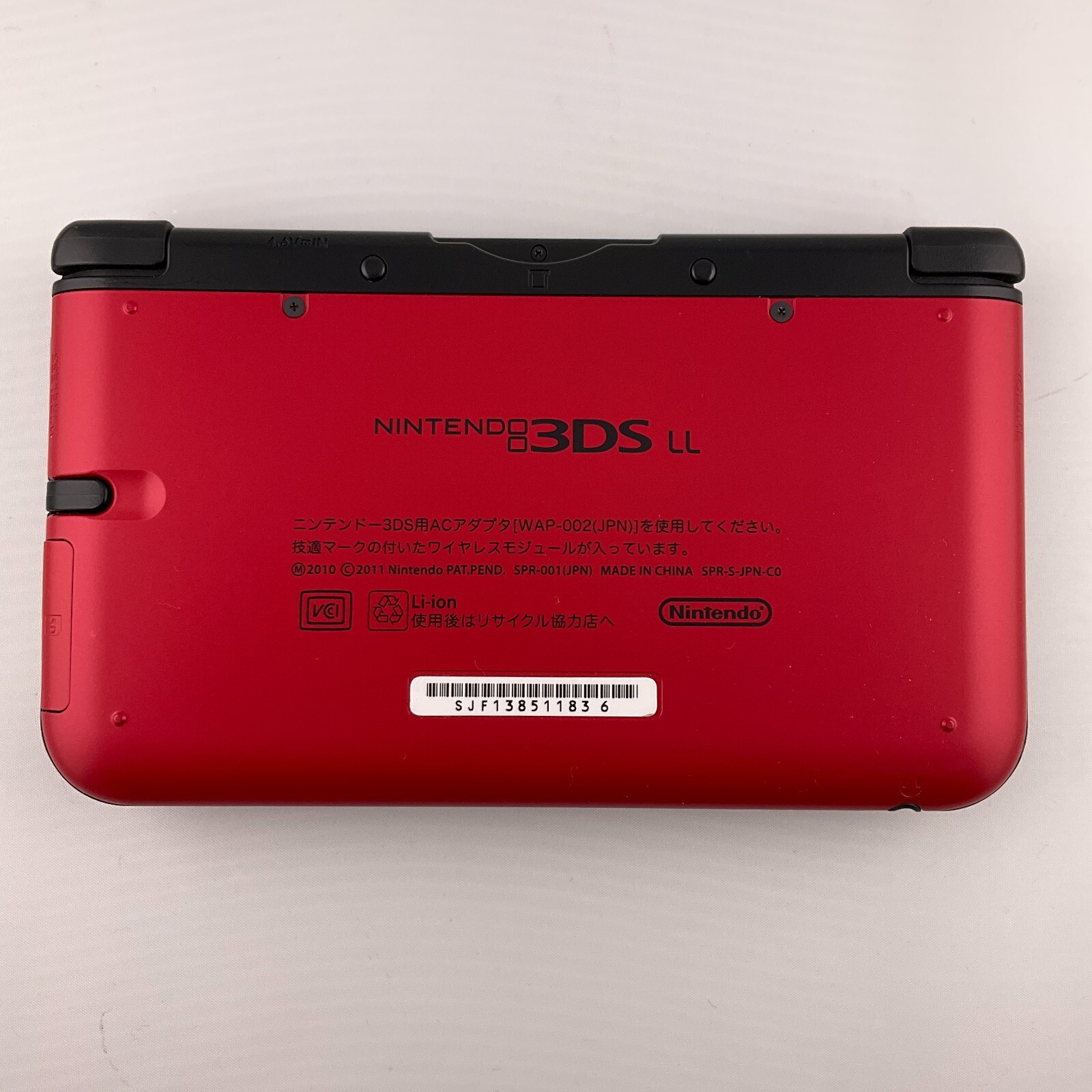 Nintendo 3DS LL XL console Red Black with Charger/Stylus/SDcard Japanese version