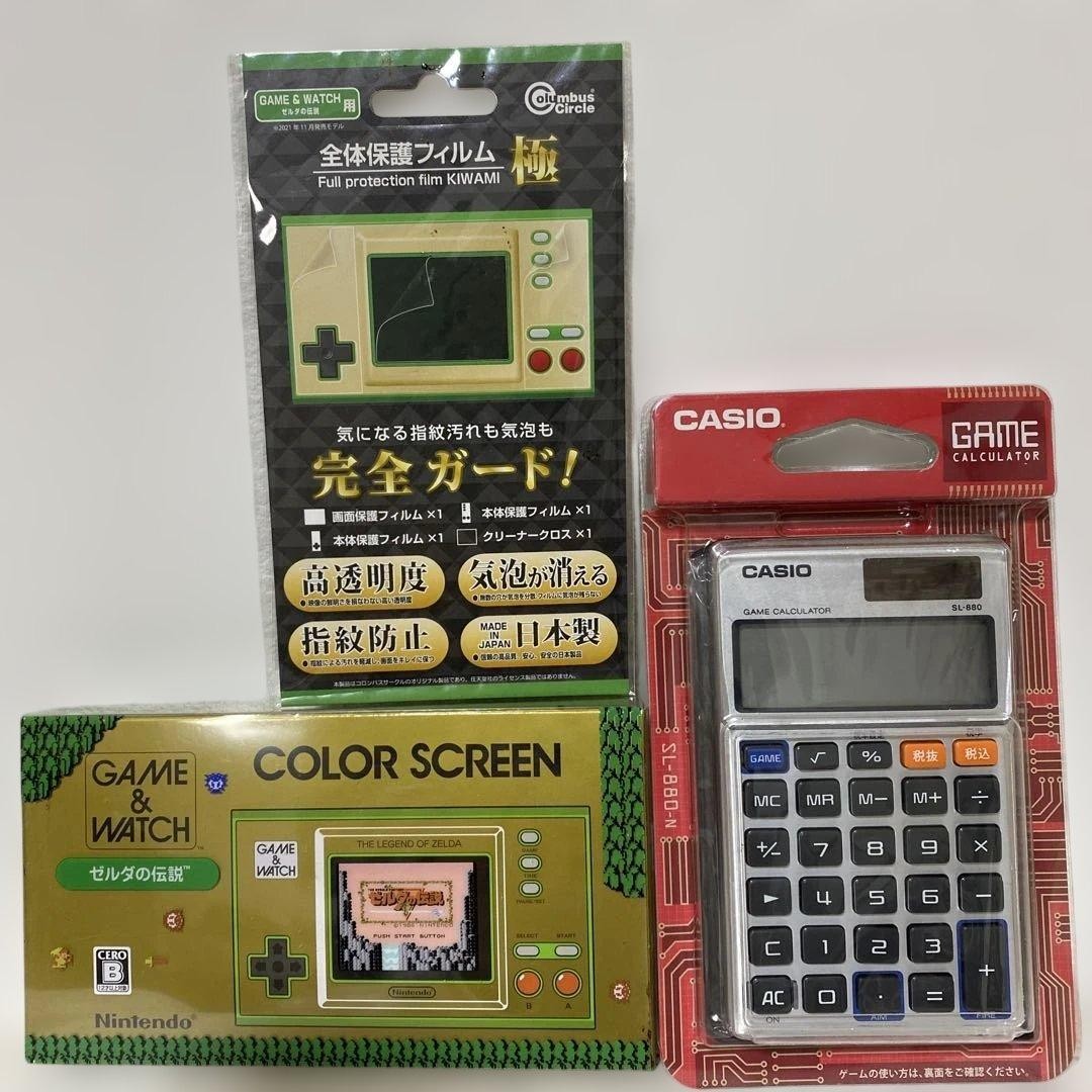 gamewatch Game Watch Casio Sl-880-N Protective Film Japan