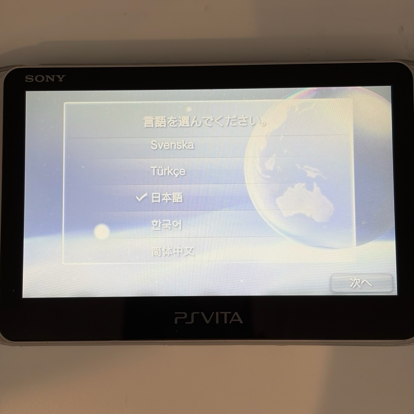 SONY PS Vita PCH-2000 Console Silver Very Good Fast Shipping No joystick drift.