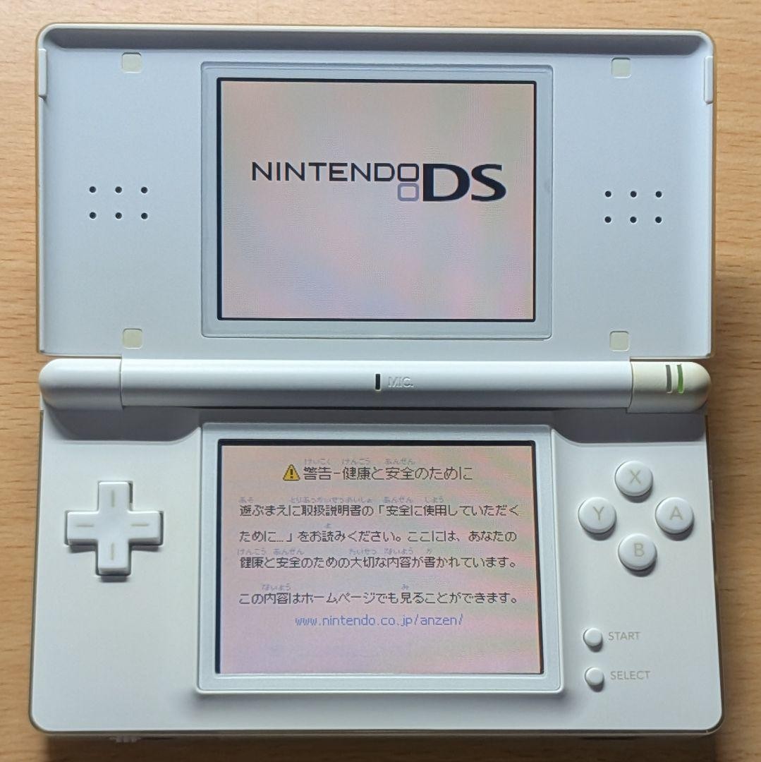 Nintendo DS Lite Crystal White Console