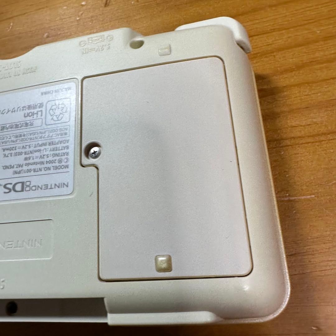 Nintendo DS console, pure white, 5884 From Japan