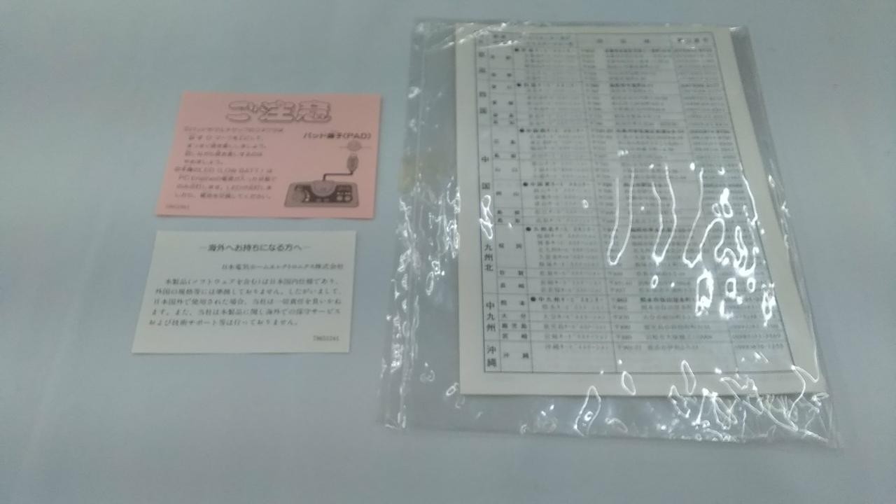 NEC PCE-DUORX PC Engine DUO-RX