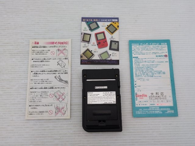 Game Boy Pocket Console (MGB-001 / Black) GameBoy JP GAME. 9000025498456