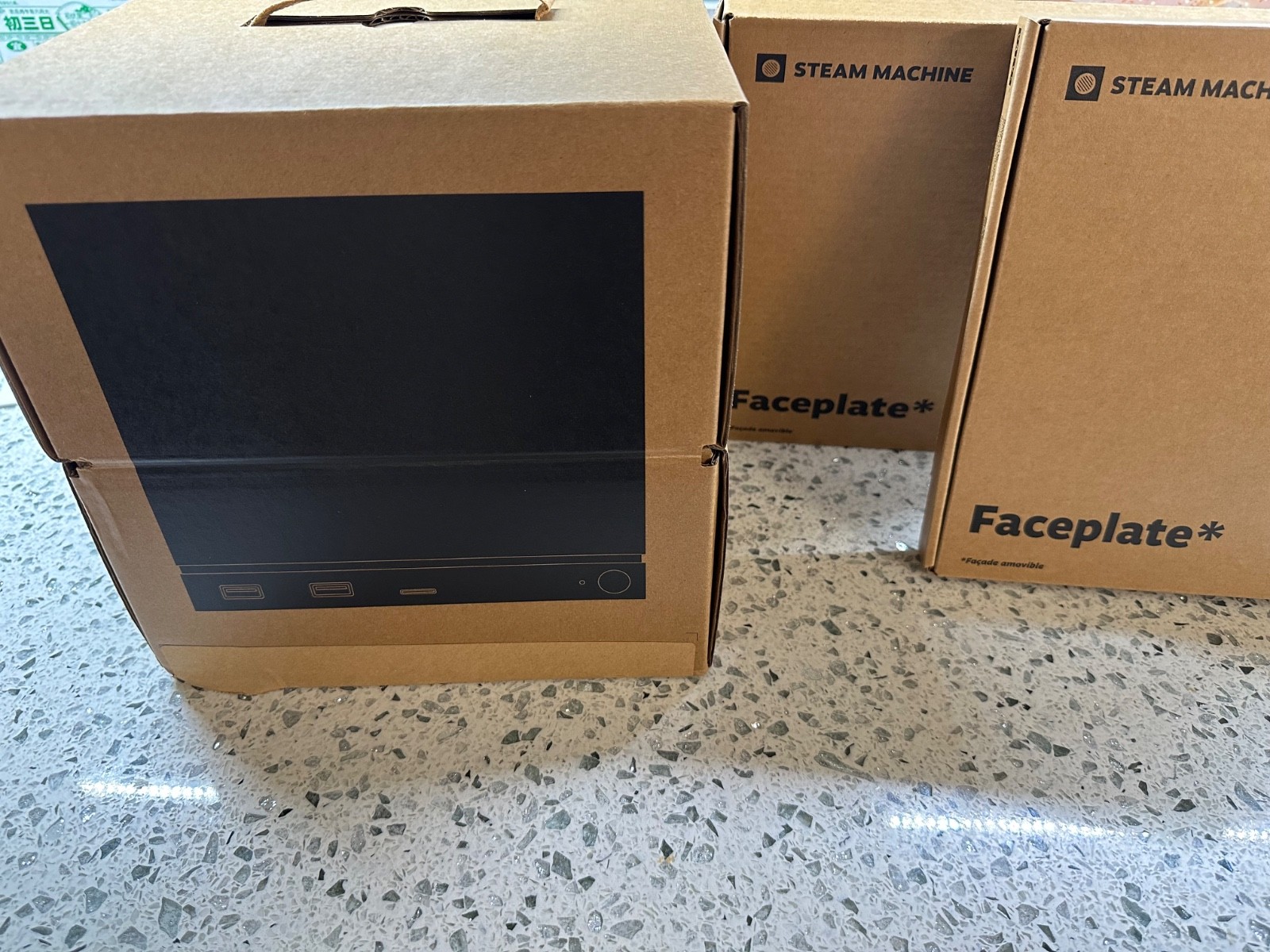 Steam Machine 2TB with Two Faceplates