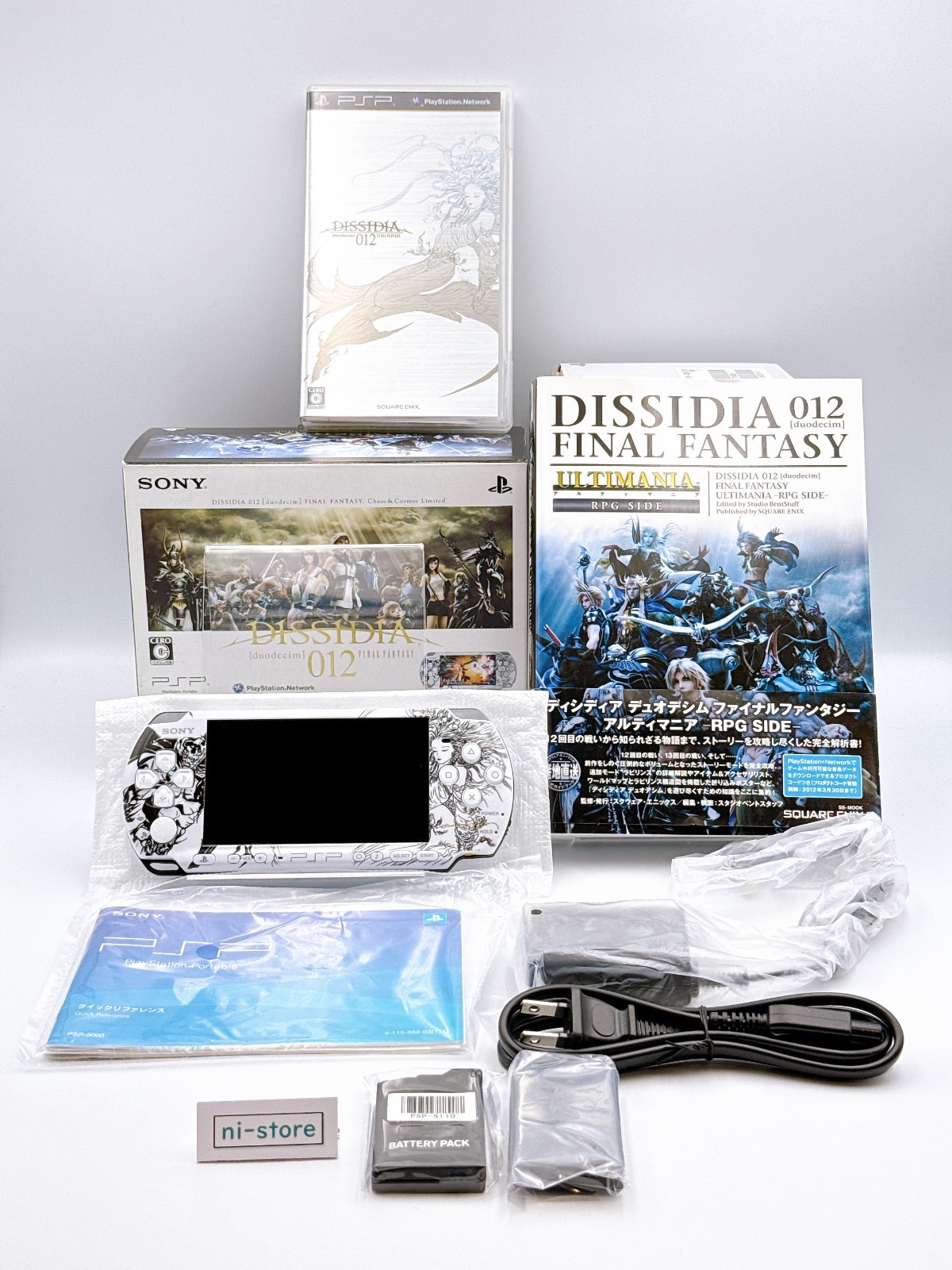 Sony PSP-3000 Console Final Fantasy FF Dissidia 012 Limited – Open box unused