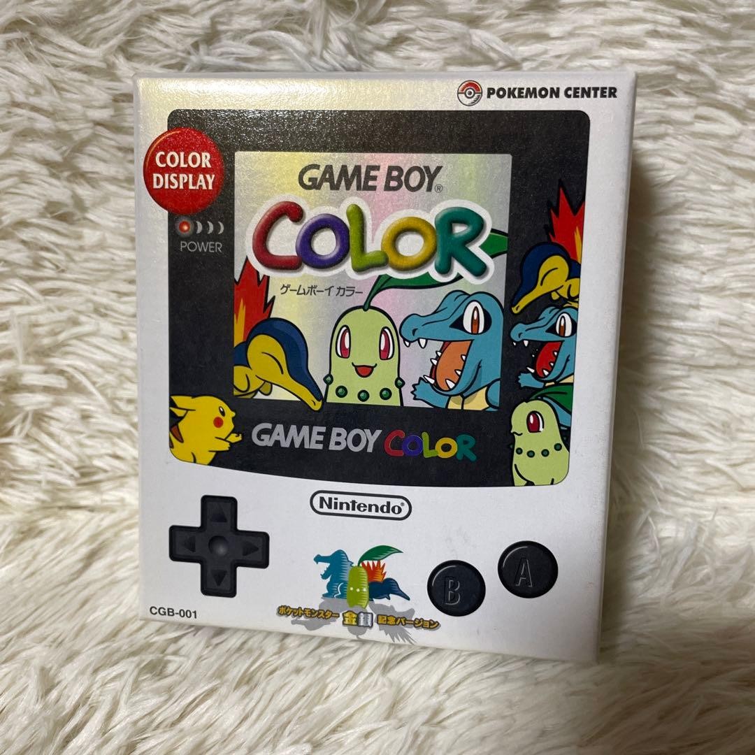 Nintendo Game Boy Color Gold Silver Pokemon Center Limited Edition