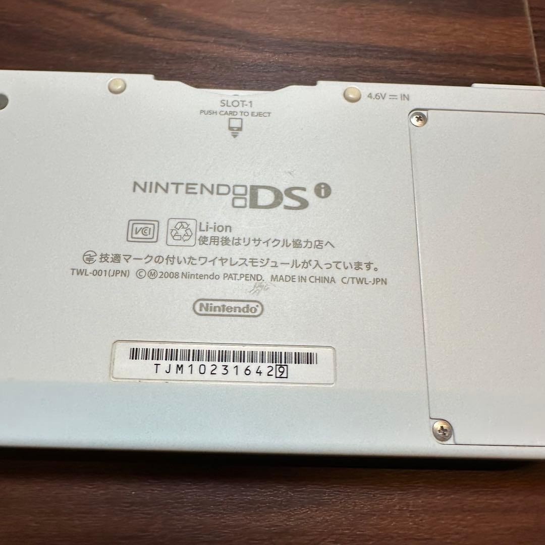 Nintendo DSI Console White 5244 From Japan