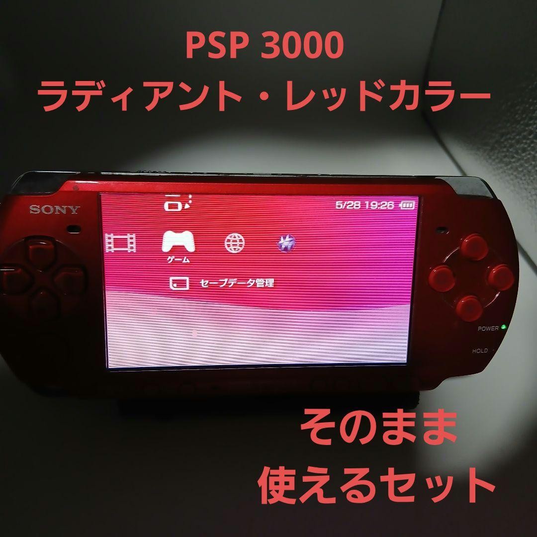 Sony PSP-3000 Radiant Red Console Tested Working Region Free Memory Stick