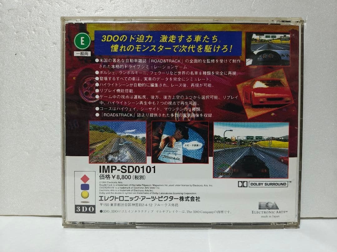 Panasonic 3DO REAL FZ-1 Console System with Controllers Games Tested s1397M JPN
