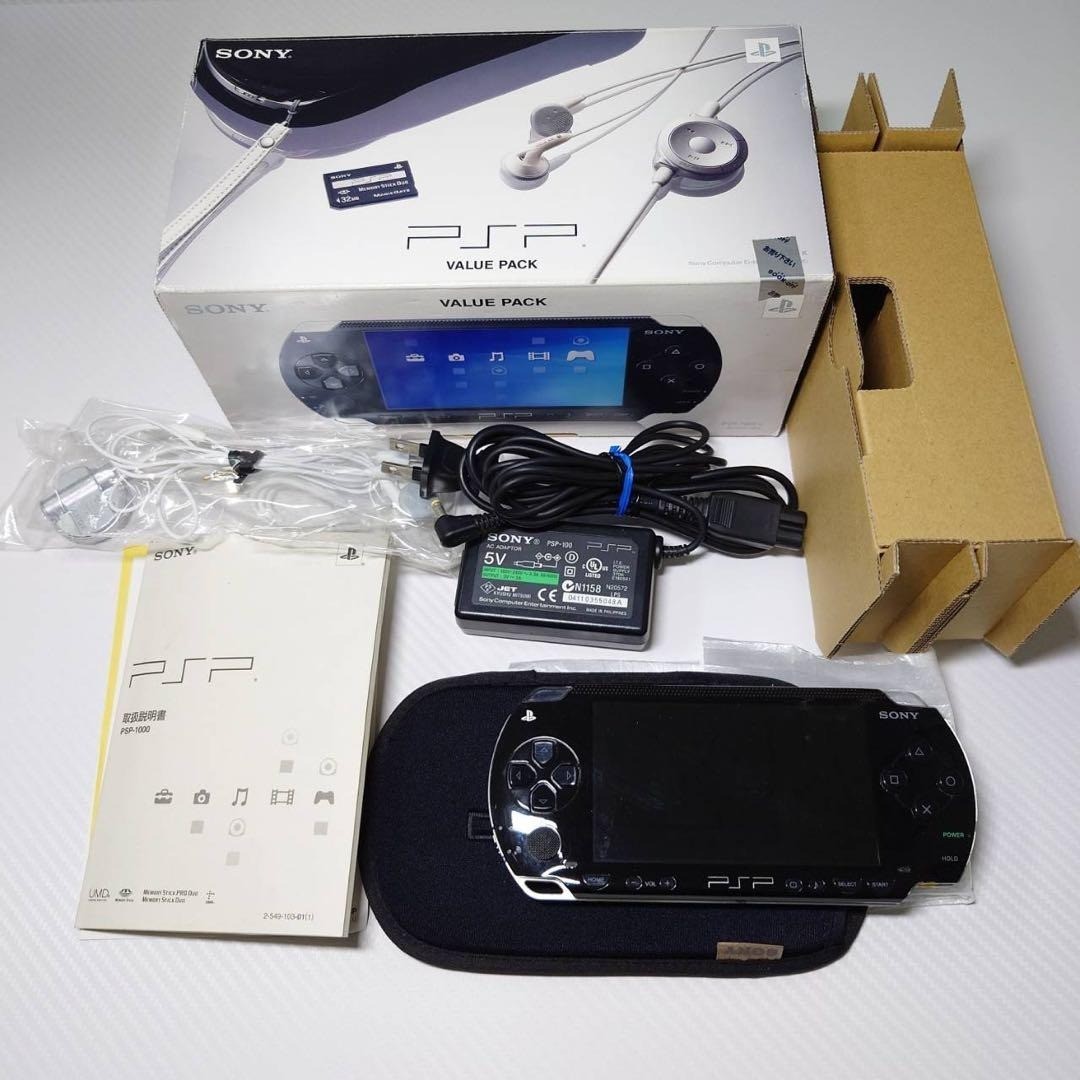Sony PSP 1000 Black Value Pack Almost Unused Complete in Box 6761