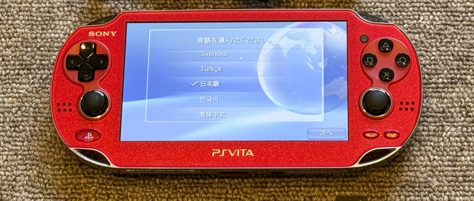 Sony PS Vita PCH-1000 ZA03 Cosmic Red Console Only Japan Import Tested Free Ship