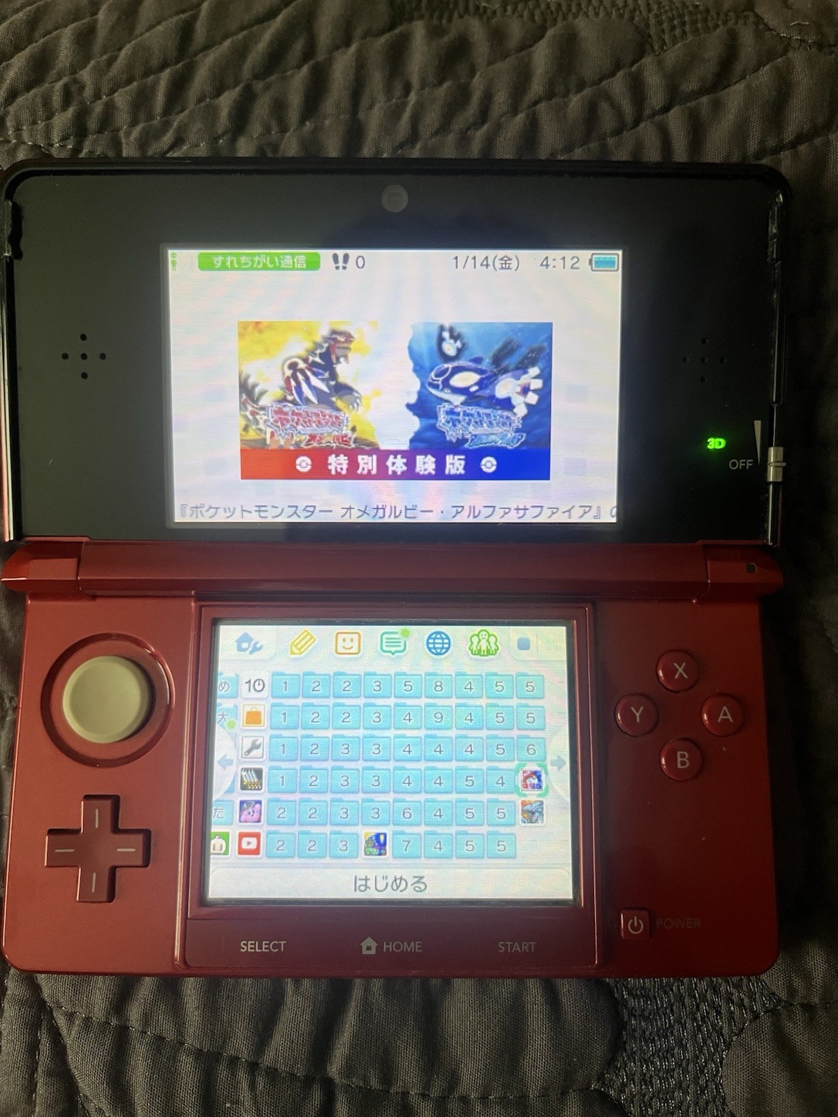 Nintendo 3DS Handheld System Japanese Edition Good Condition Flame Red