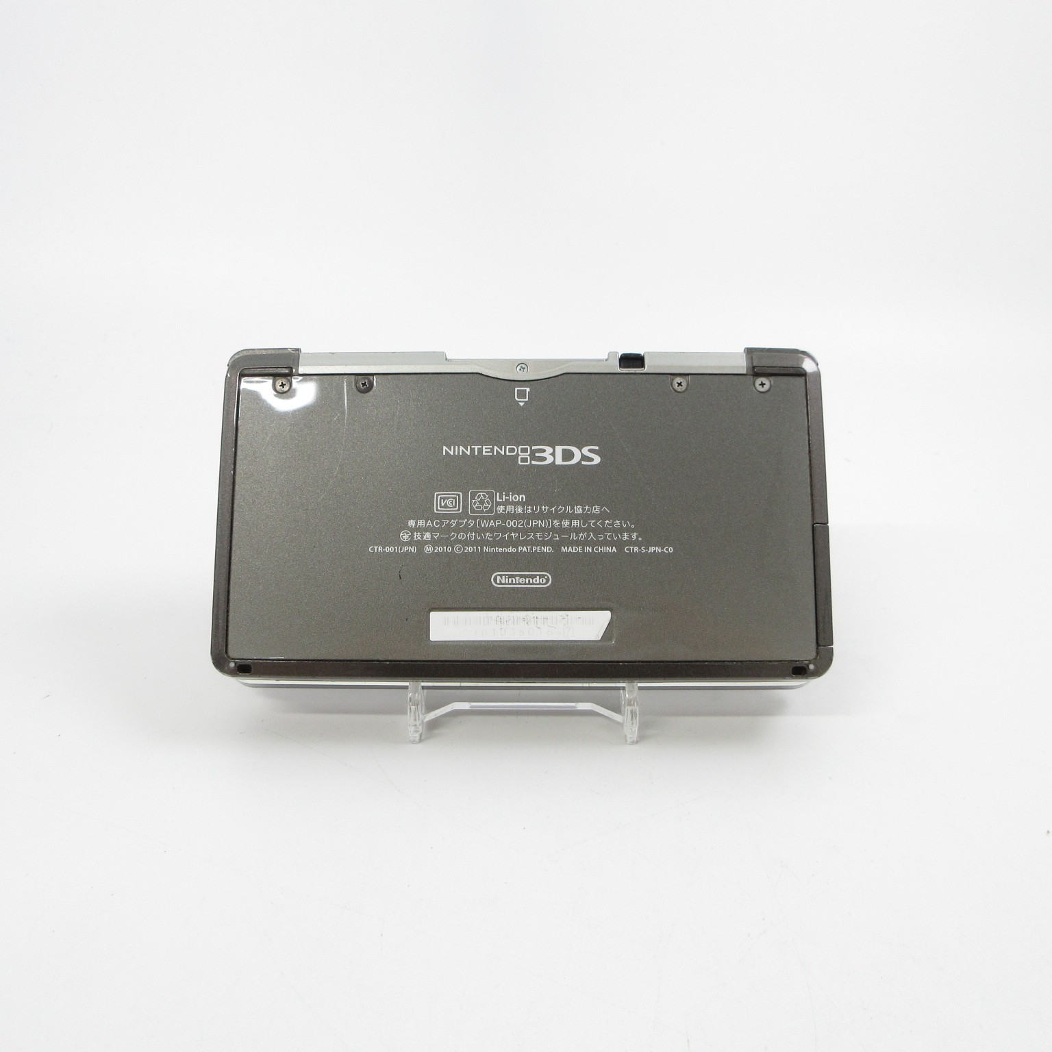 【Excellent】Nintendo 3DS Cosmo Black Console ONLY Japanese Edition #TOY0531/01