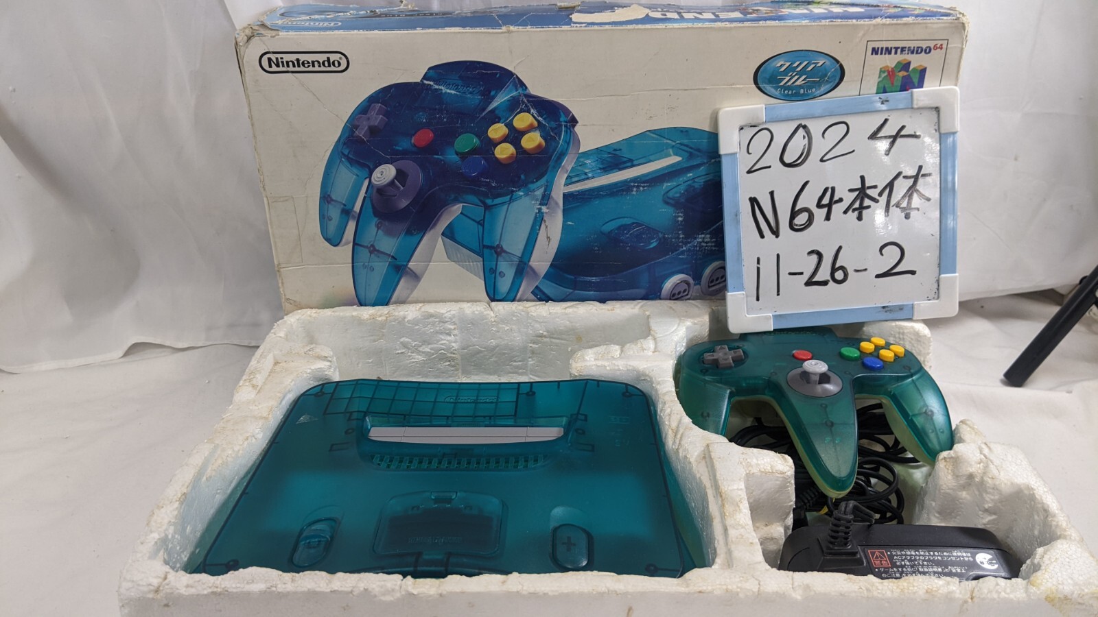 Nintendo 64 N64 Console Clear Bule complete in Box excellent Condition 11-26-2