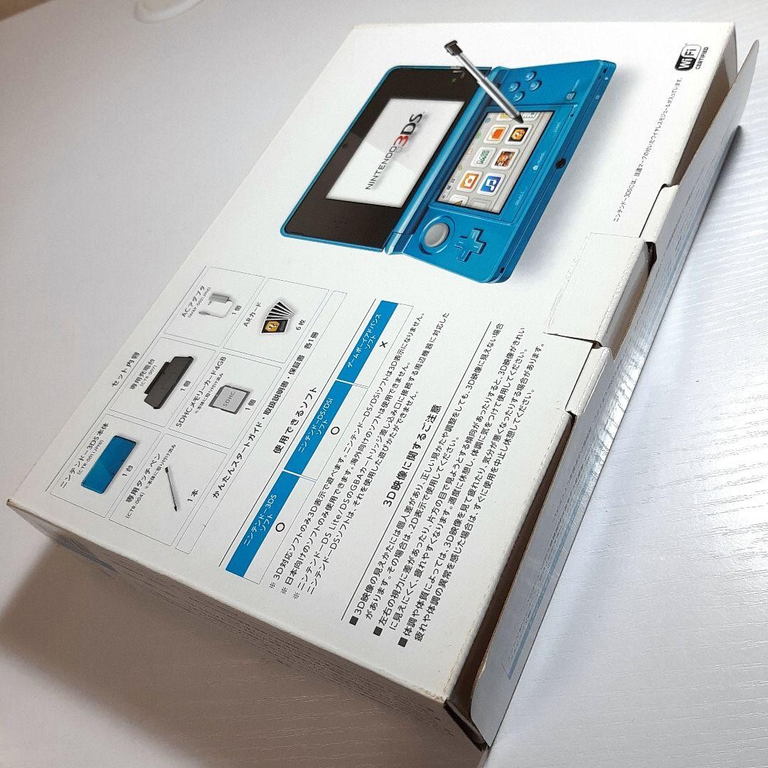 Nintendo 3DS Light Blue Console with Box P