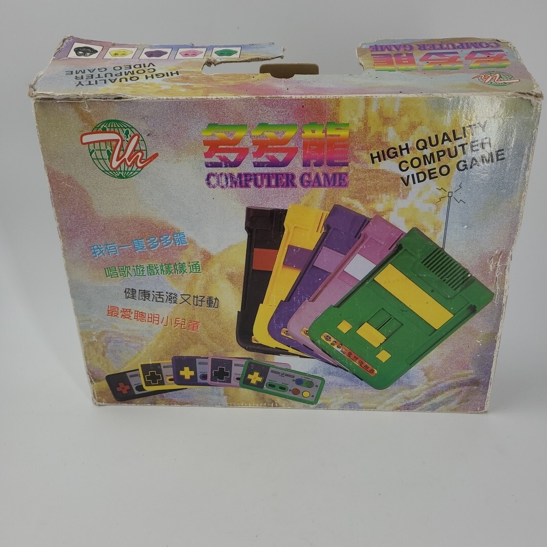 READ Vintage Nintendo Famicom Computer TV Game System Console Japanese Version
