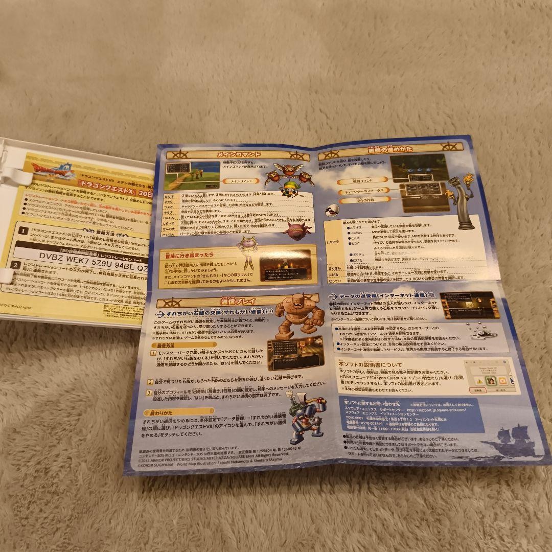 3DS/2DS/DS Nintendo 3Ds Fred Dragon Quest 7 With Extended Slide Pad Japan