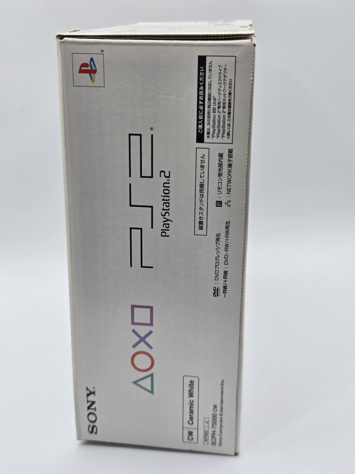 Sony Ps2 Playstation 2 Scph-75000 Ceramic White Jap Ntsc-J