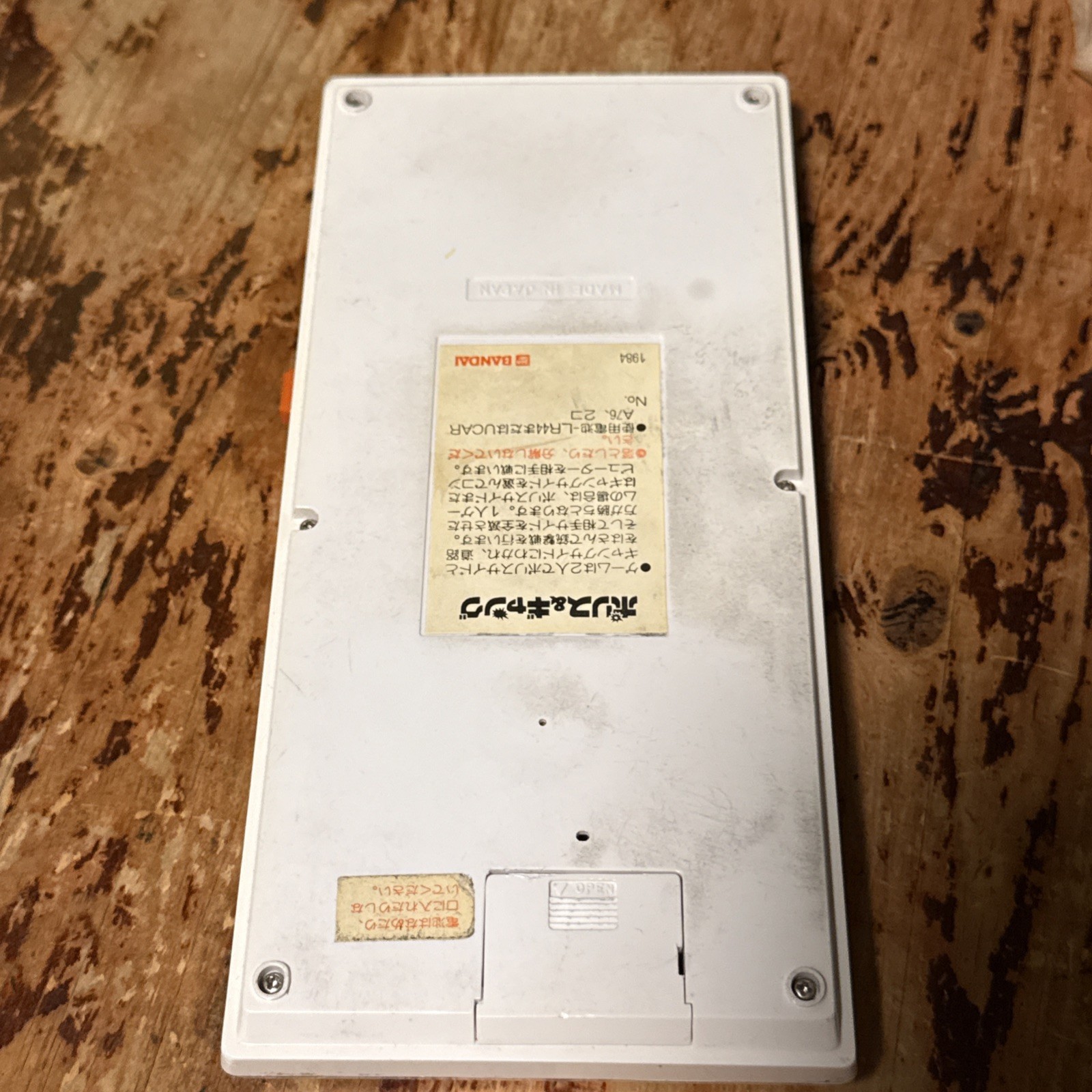 LSI BANDAI ELECTRONICS LCD DOUBLE PLAY POLICE & GANG MADE IN JAPAN 1984