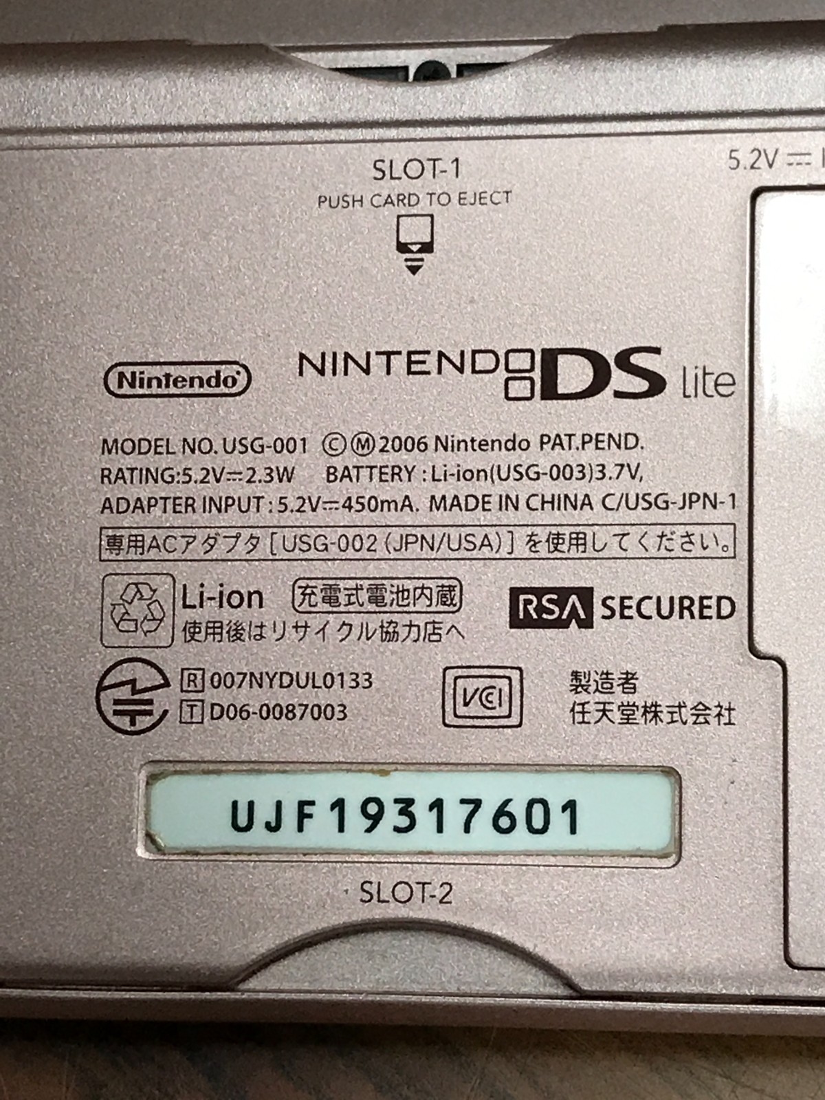 Nintendo DS Lite Handheld Game Console Metallic Rose USG-001 Tested Japan D19