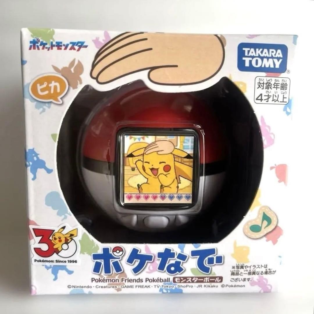 Takara Tomy Pokemon Poke-Nade Monster Ball Languages English/Japanese New