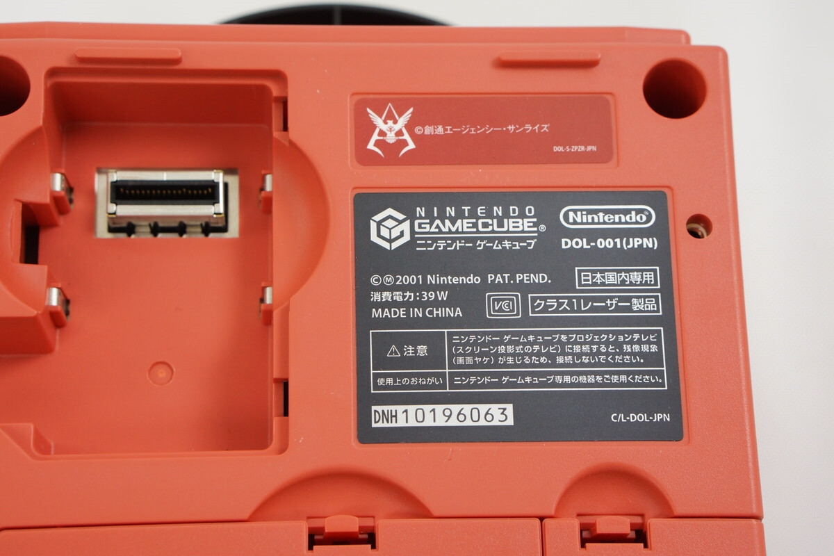 Gamecube Char’s Customized Console System DOL-001 JP For Japan Game CD 10196063