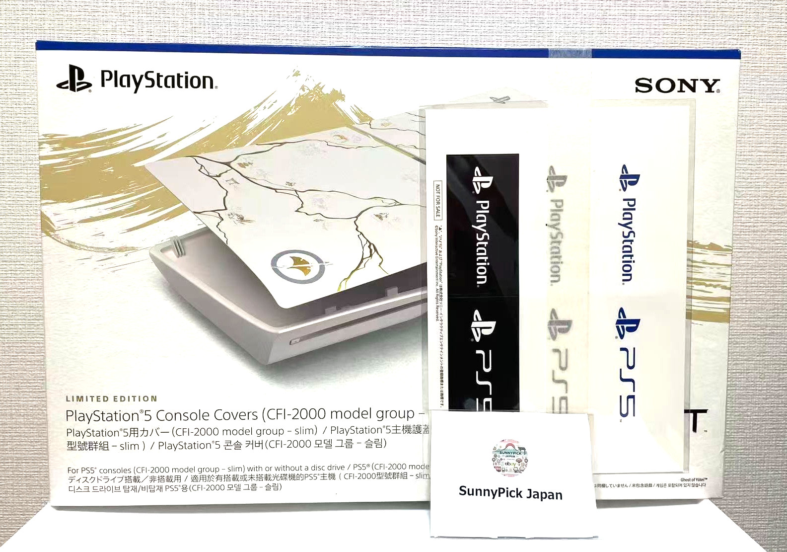Ghost of Yotei PlayStation 5 Slim Cover Gold Limited Edition CFI-ZCS2GZ7 New