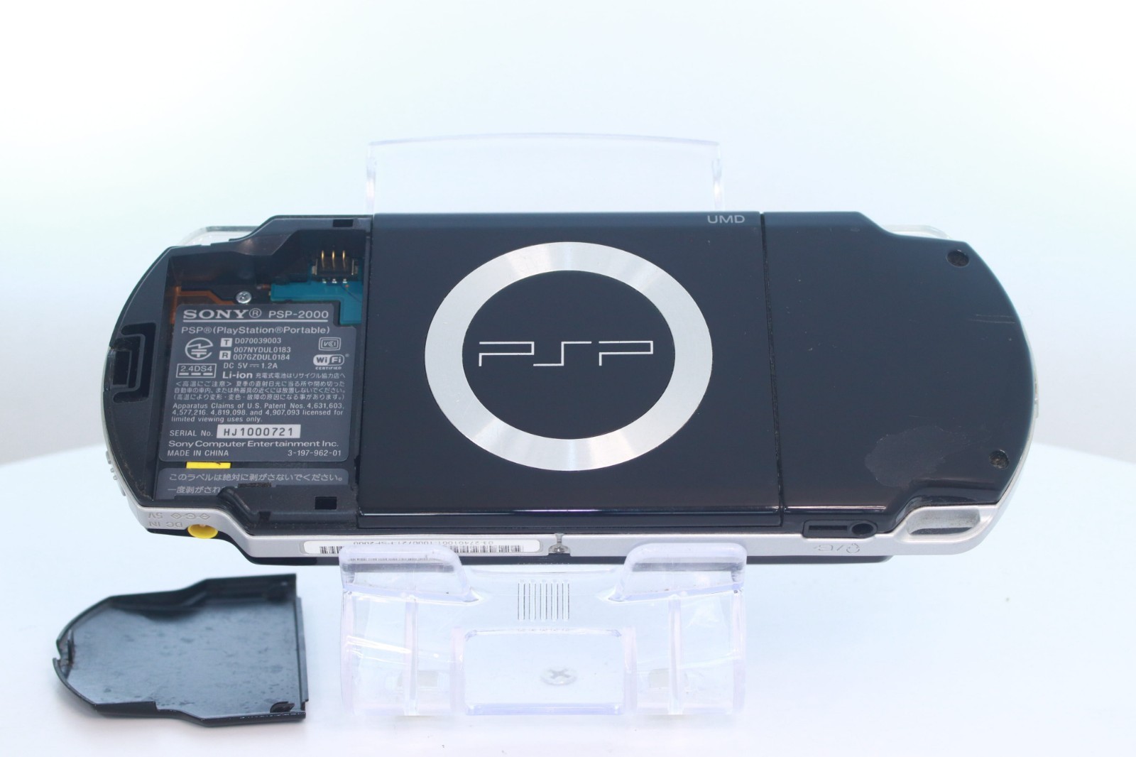 JP Game Sony PSP 2000 Console Only [ Rank : B] Color：Piano Black