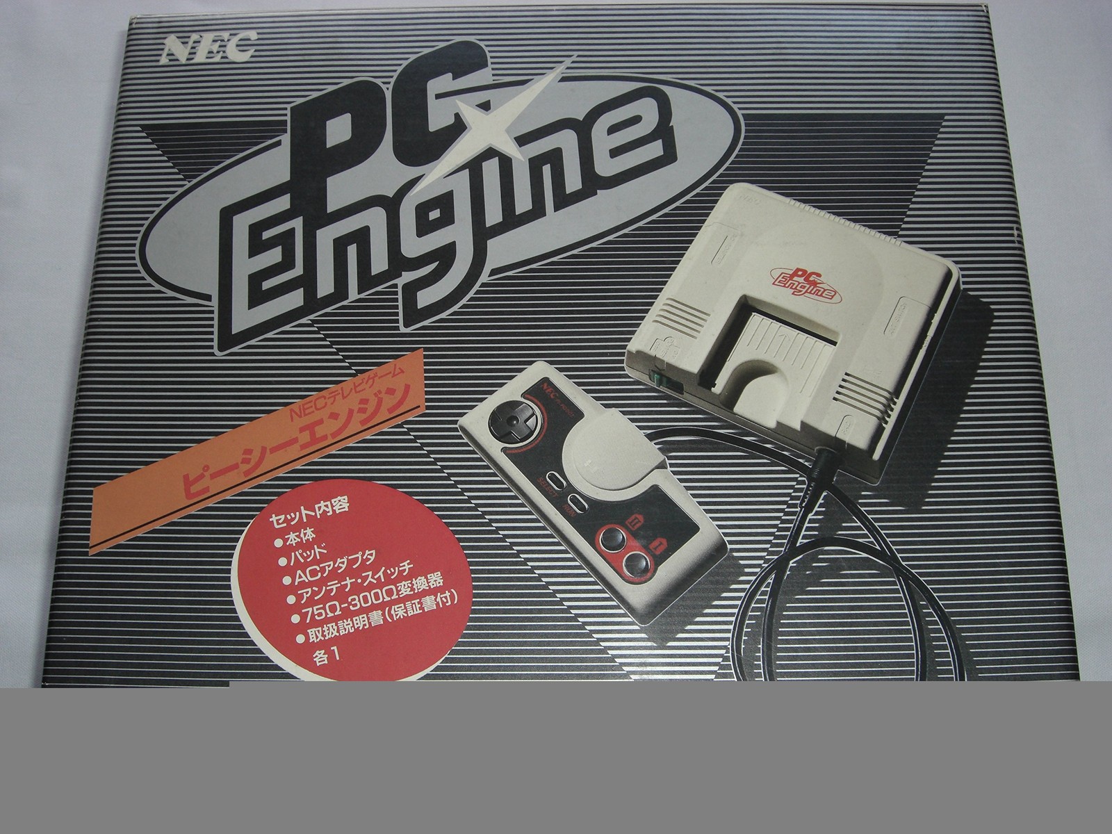 PC Engine Console (White Body) Used Tested/Working/cleaned.From Japan