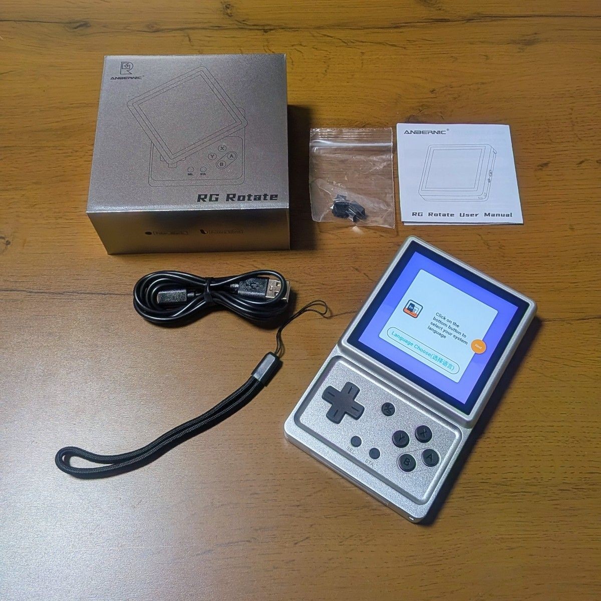 ANBERNIC RG Rotate Aurora Silver – Android Retro Handheld – Vertical/Horizontal