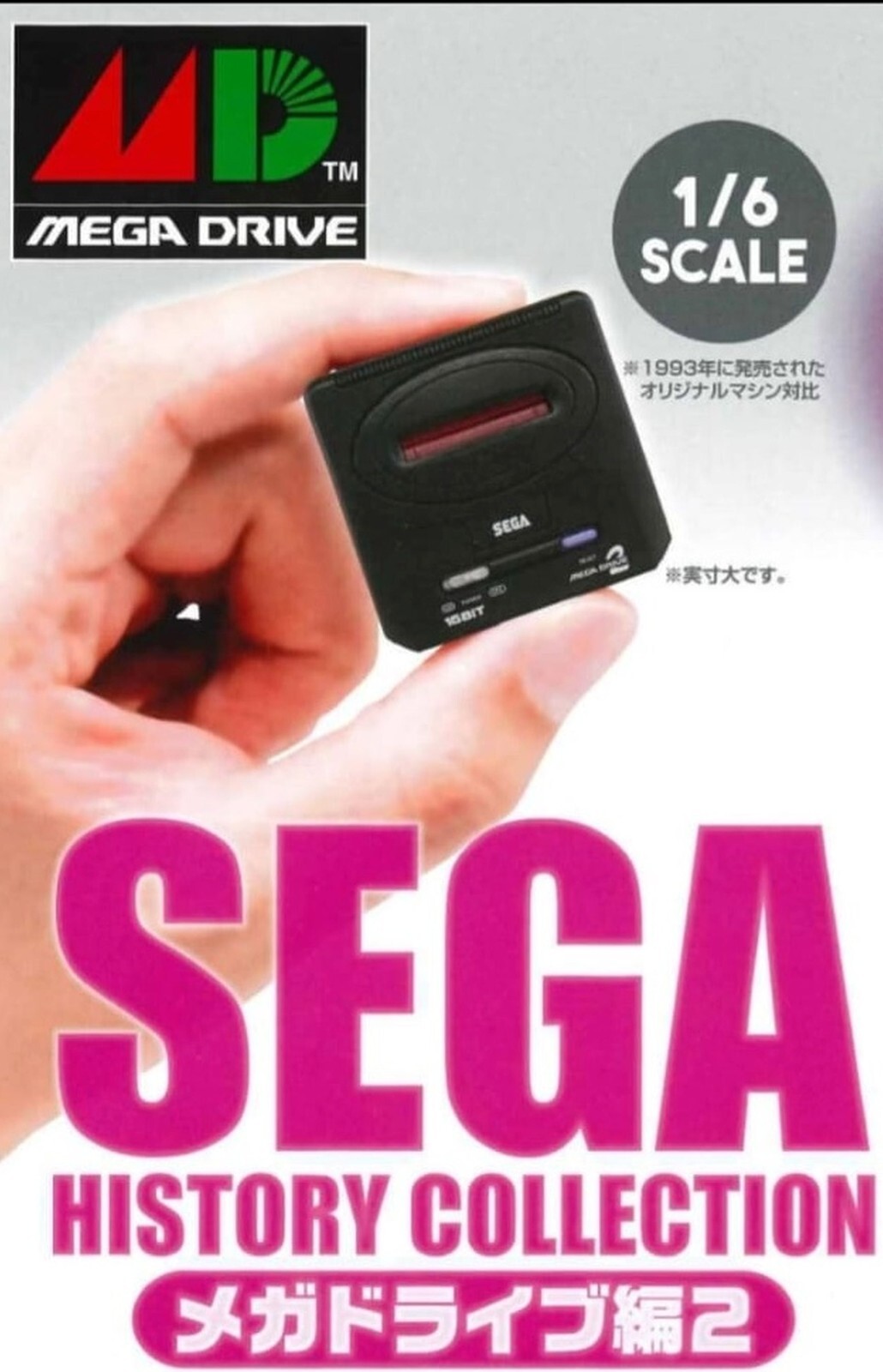 SEGA MEGA DRIVE MINI HISTORY 2 COMPLETE COLLECTION 4 GASHAPON LIMITED EDITION