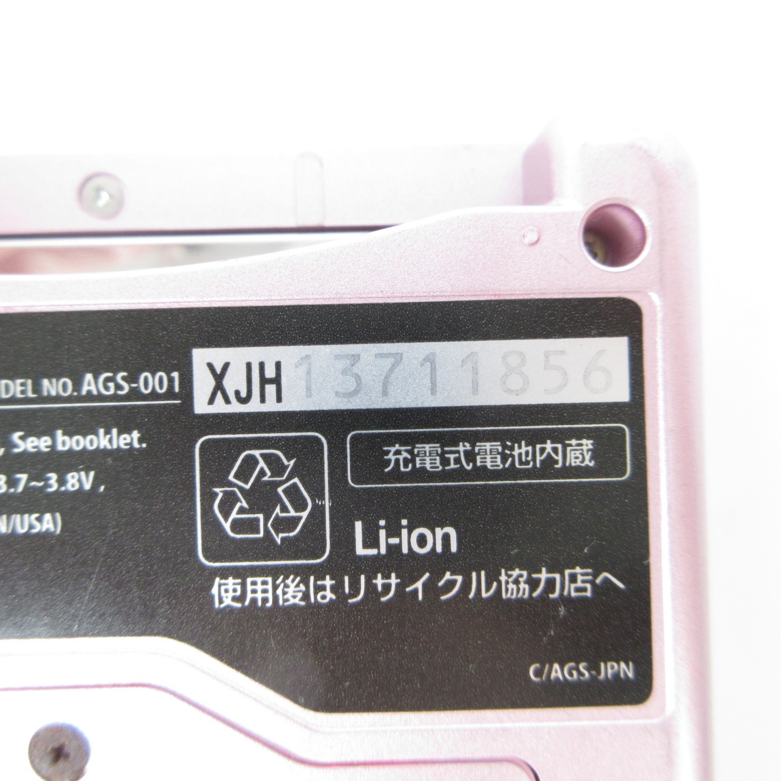 【Excellent】Nintendo GameBoy Advance SP Pearl Pink GBA Console #DEN0316/01