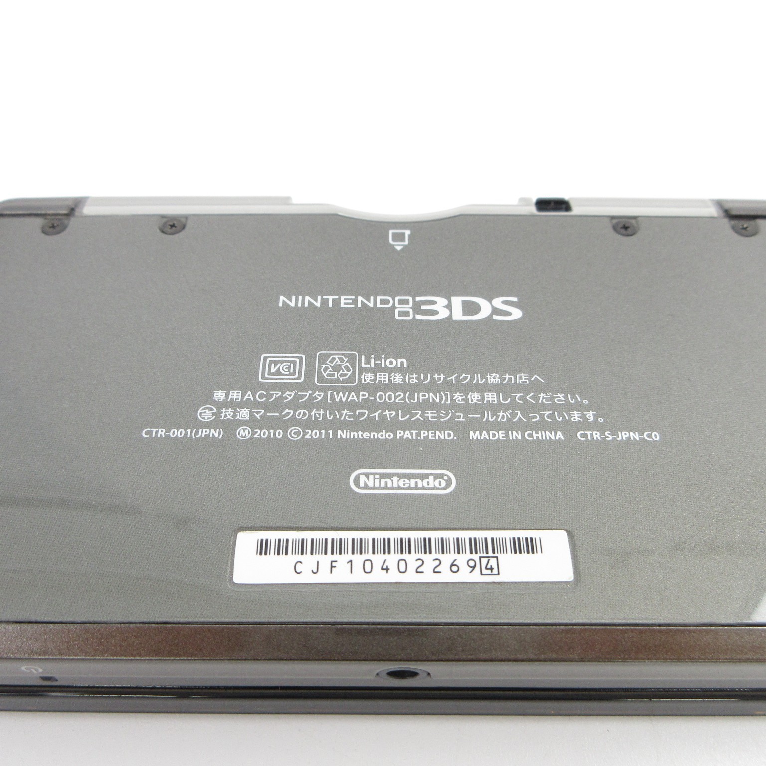 【Excellent】Nintendo 3DS Cosmo Black Console Japanese Edition #DEN08/0601/02
