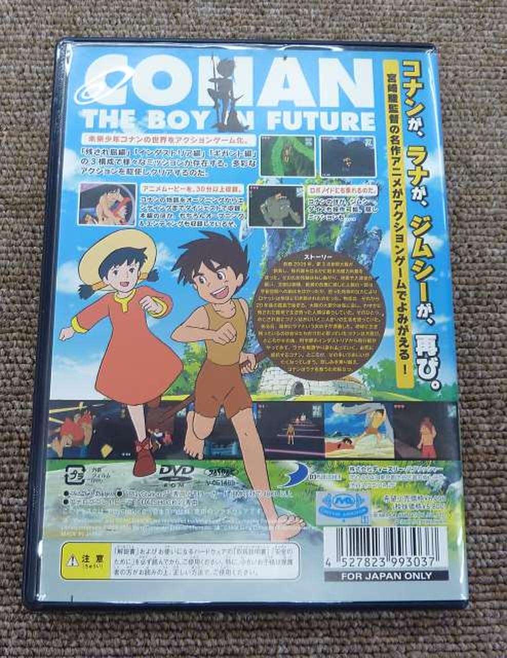 Future Boy Conan PS2 PlayStation 2 D3 Publisher Japanese Ver. Used