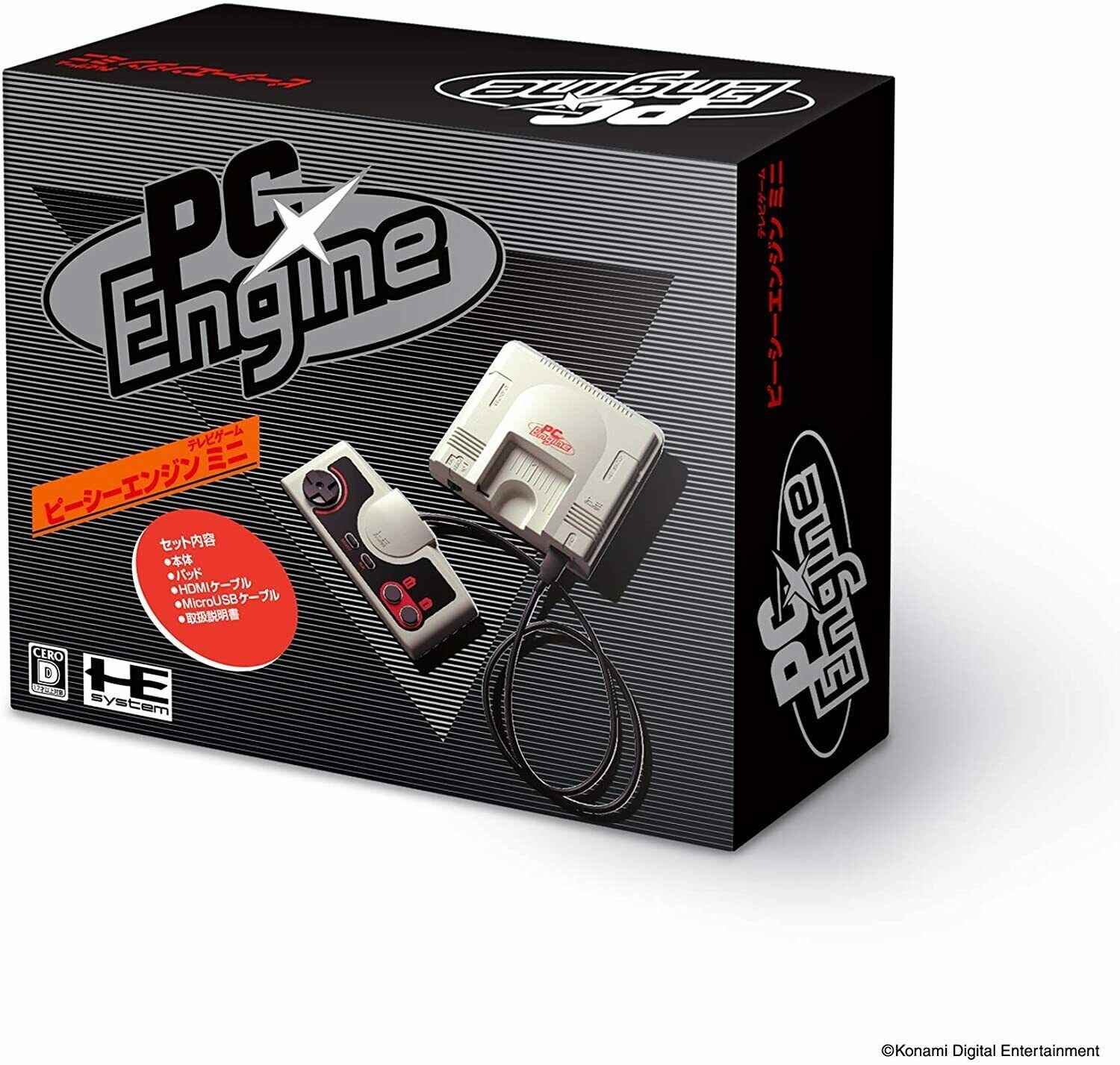 KONAMI 2020 PC Engine mini Classic HTG-008 Japan TurbografX-16 Version Console
