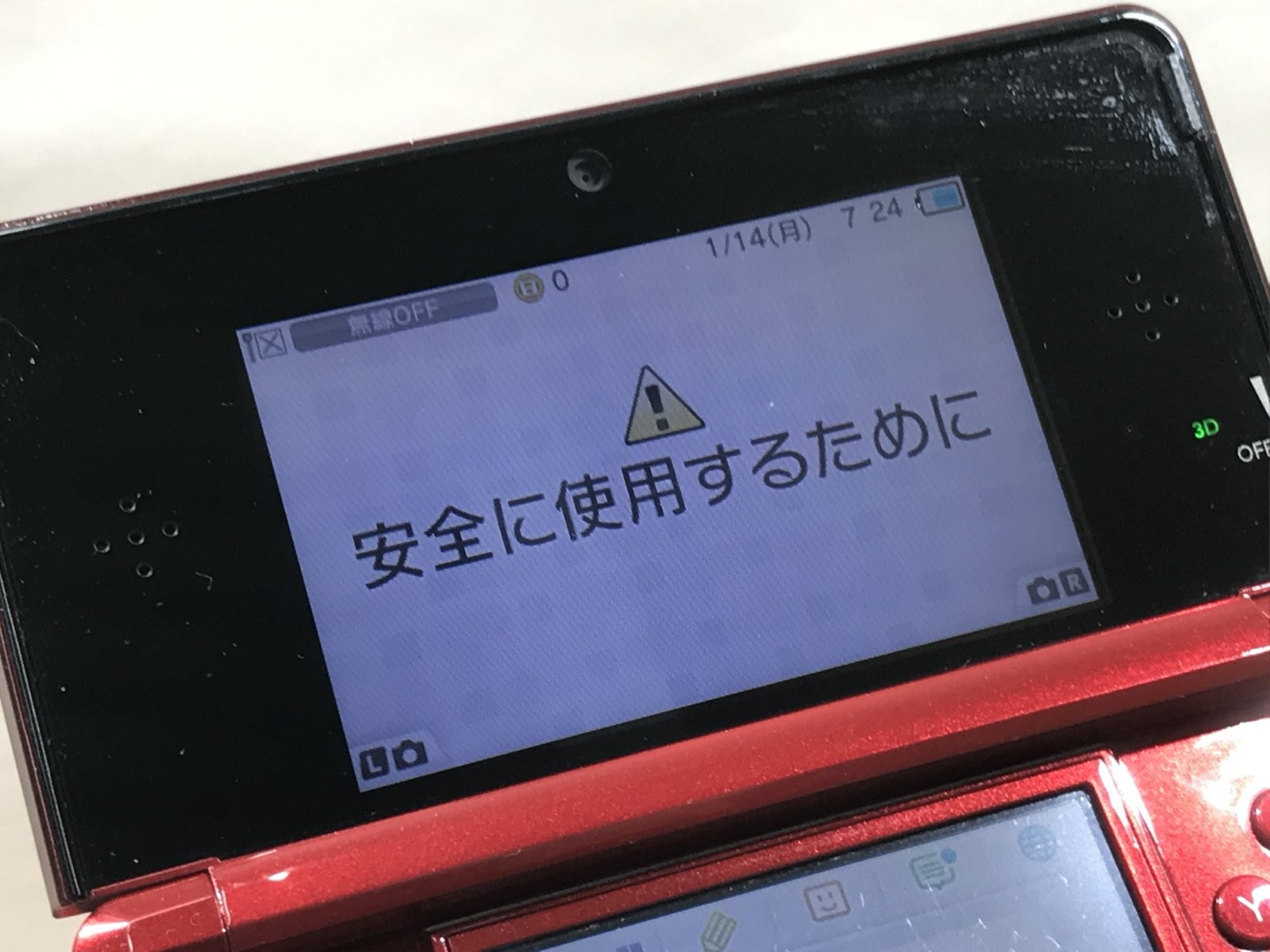 Nintendo 3DS Flare Red Console Boxed Nintendo Japan – Tested Working LG9230