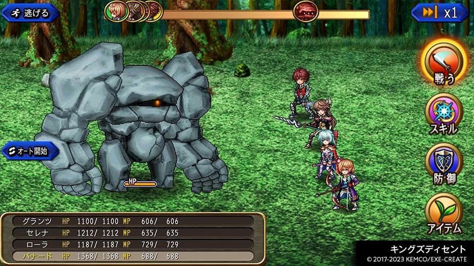 Kemco RPG Selection Vol. 11 (Multi-Language) Switch New Game Special [2025 RPG]