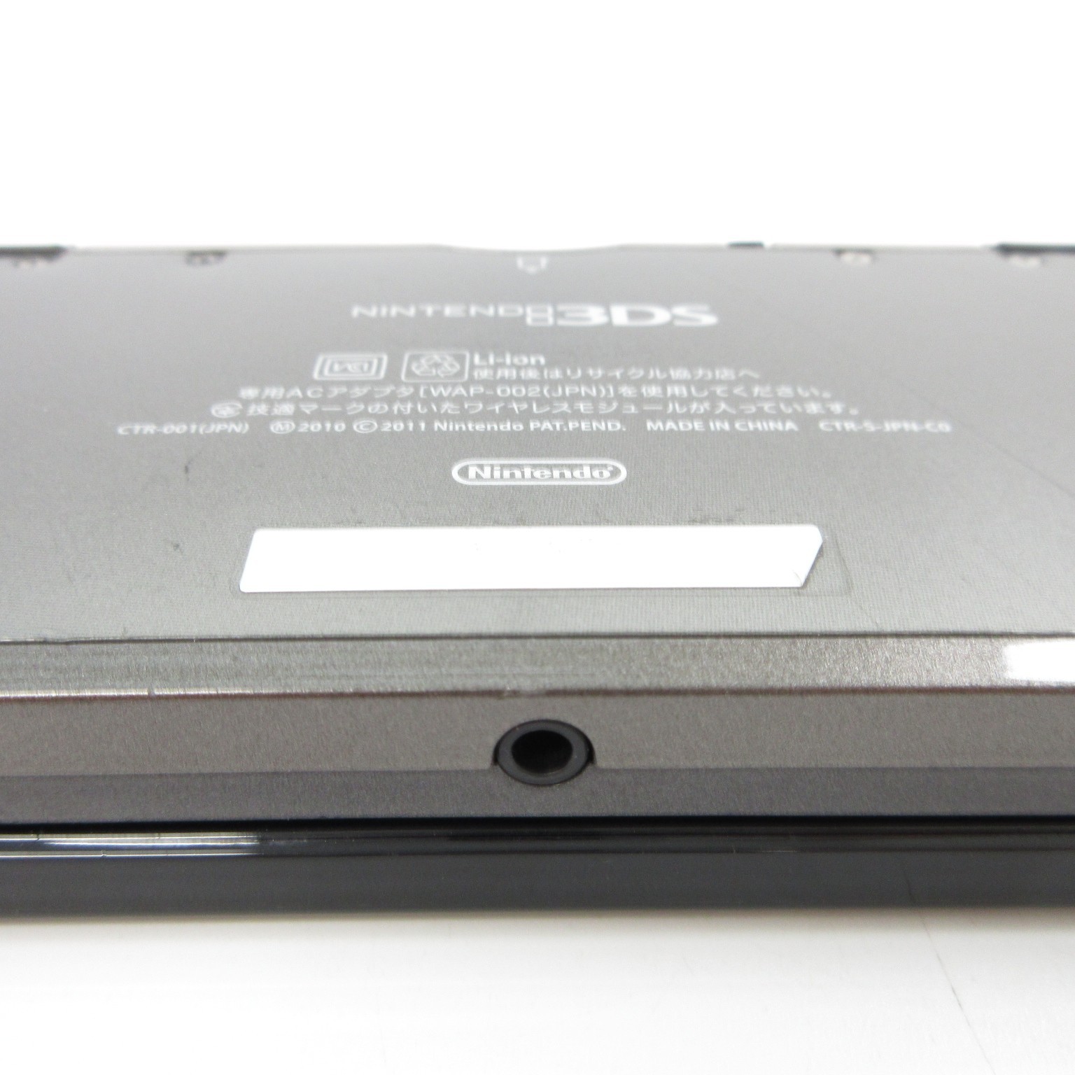【Excellent】Nintendo 3DS Cosmo Black Console ONLY Japanese Edition #TOY0531/01