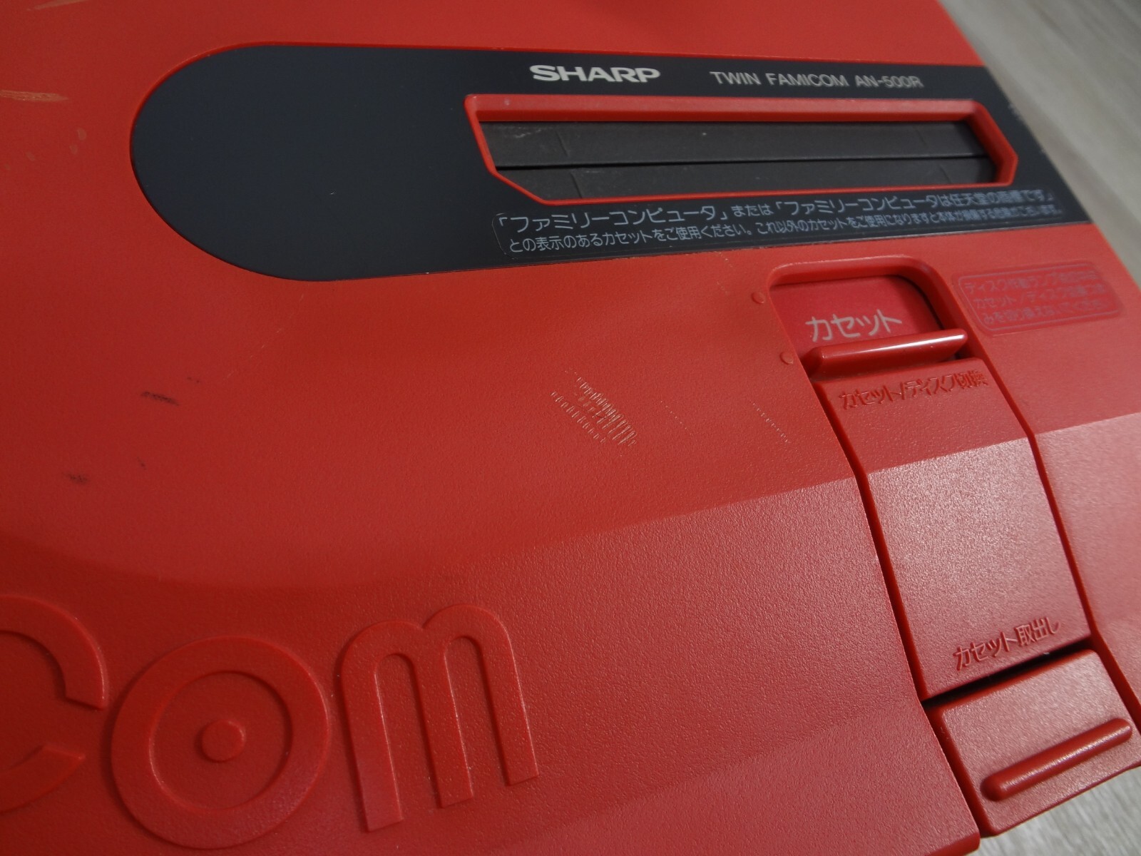 SHARP Twin Famicom AN-500R NES console – famicom is fine. disk system is no test