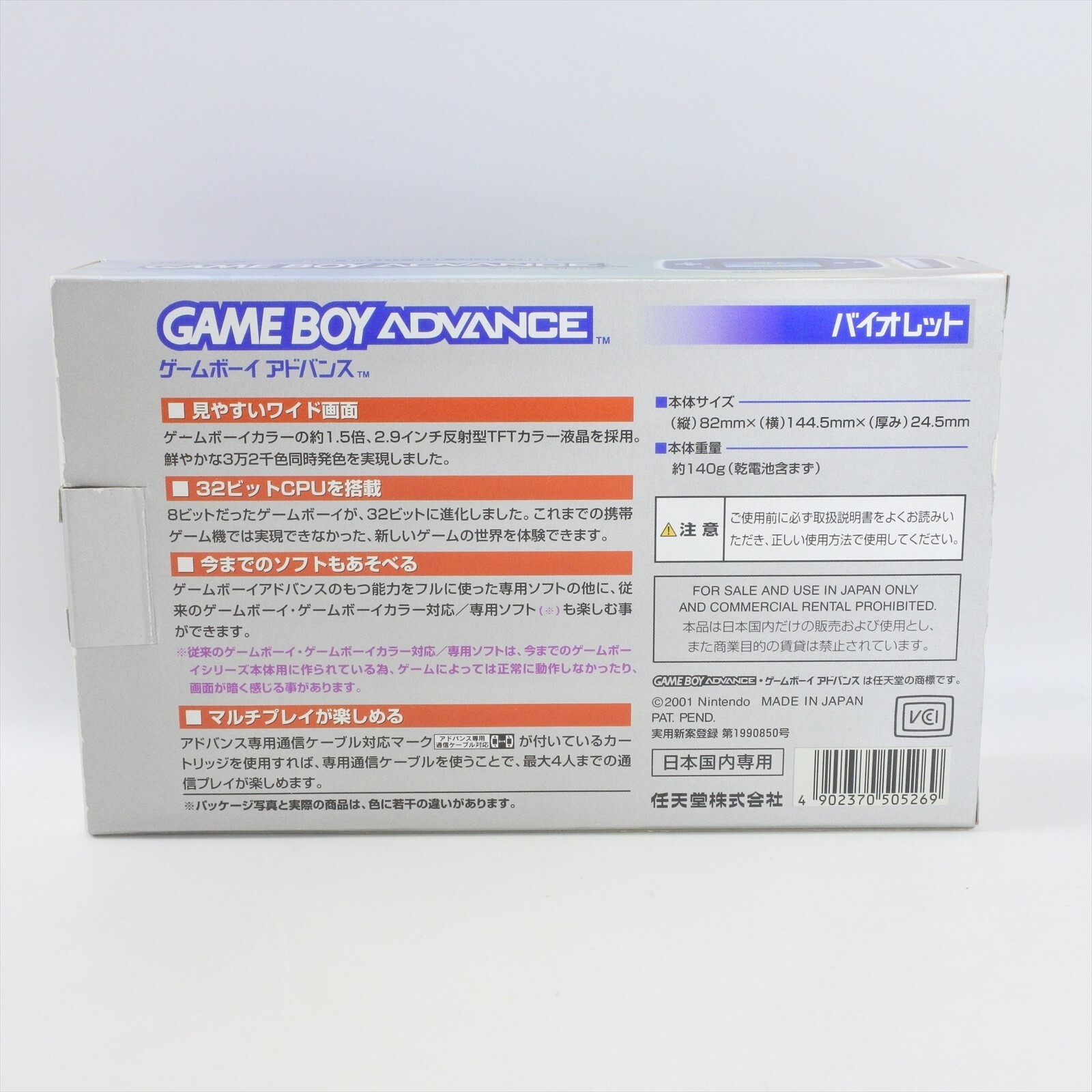 Gameboy Advance VIOLET Console AGB-001 Boxed Nintendo AJ10160746 JAPAN gba