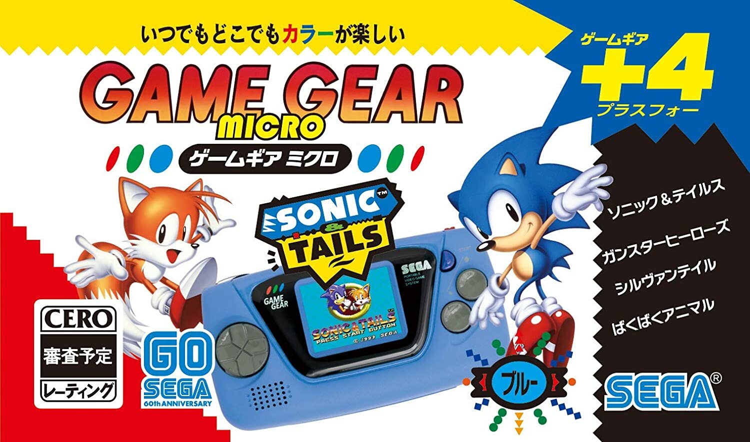 SEGA 30th anniversary Game Gear Micro Blue new