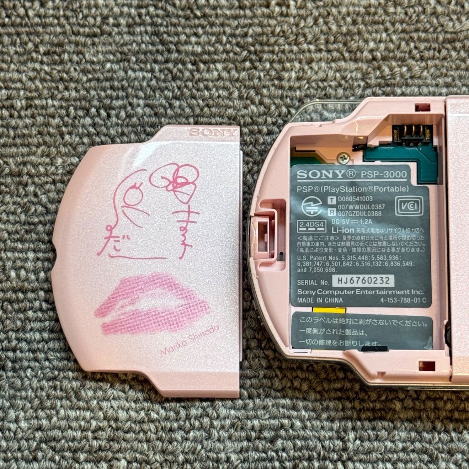 Sony PSP 3000 Console AKB 1/48 Collaboration Limited Ver Blossom Pink