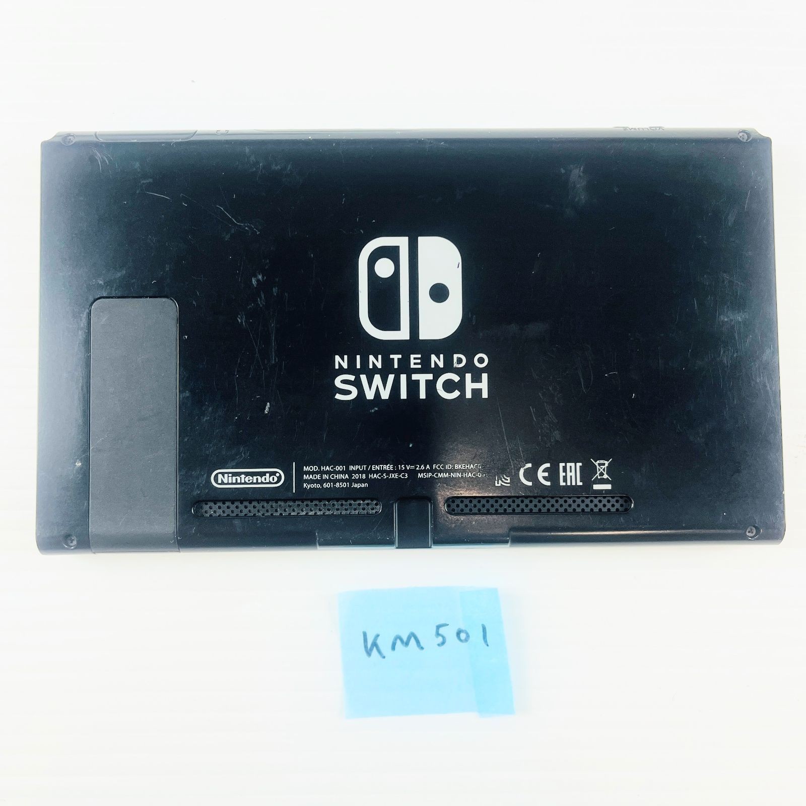 Nintendo Switch Console Neon Blue/Red with Dock, Joy-Con, Charger, HDMI & Case
