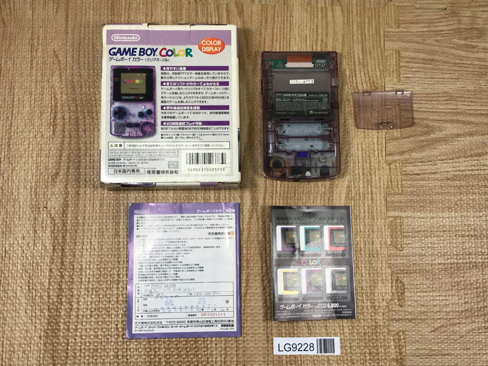 GameBoy Color Clear Purple Console Boxed Nintendo Japan – Tested Working LG9228